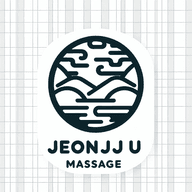 전주 마사지 | 전주의 시원한 안마